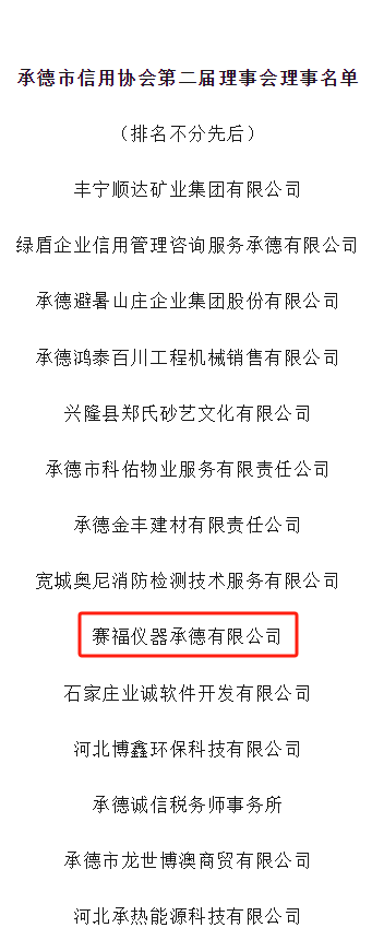 微信图片_2025-08-28_140510_643.png