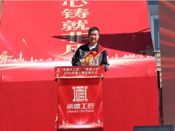微信图片_2025-08-28_112001_735.png