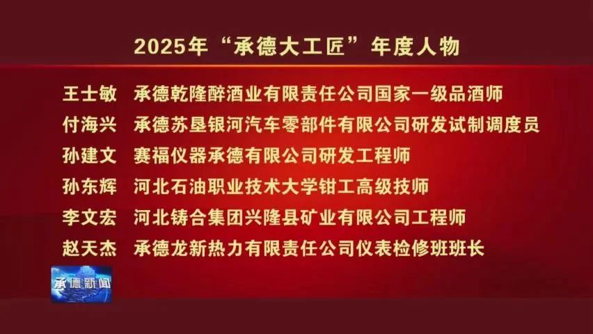 微信图片_2025-08-28_111942_601.jpg