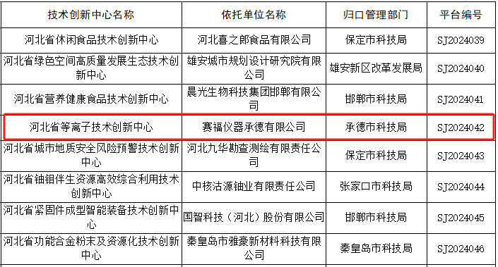 微信图片_2025-08-27_144923_958.png