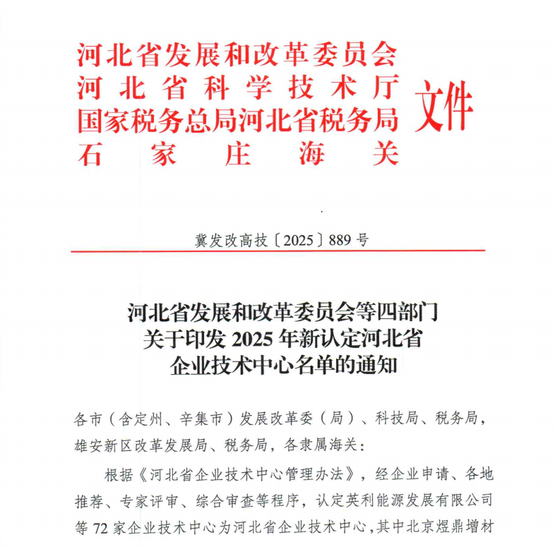 微信图片_2025-08-28_141606_418.png