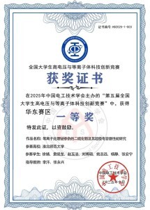 微信图片_2025-10-14_164359_976.jpg
